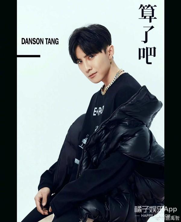 还记得《终极一班》的反派唐禹哲吗？现在只能拍拍无名网剧？