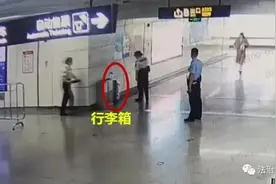 谁的行李箱落在地铁站？失主：故意“丢”的……图片