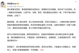 马来西亚歌手李佳薇确诊新冠，曾演唱《煎熬》等歌曲图片