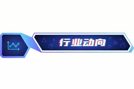 游戏周报：马化腾称不再相信买量，Epic收到5.2亿美元游戏史上最高金额罚单图片