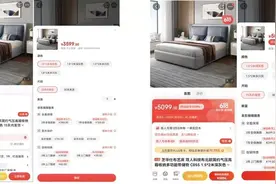 京东同款商品618跳涨1500元？记者调查发现→图片