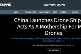 枢密院十号：这艘中国“科幻航母”下水，外媒开始联想了……图片