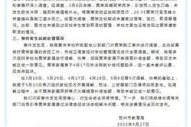 一高中学生跳江溺亡，官方通报图片