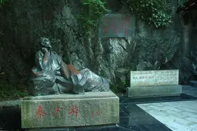 我被秦观骗去郴州图片