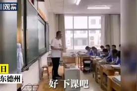 高三最后一课 学生以周礼致谢老师图片