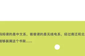 读者征文 | 当对未来感到迷茫时，我想到童年读过的书图片