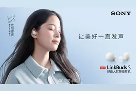 索尼官宣欧阳娜娜成为耳机品类代言人图片