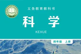 这教材的封面图，很“科学”图片