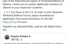 揭秘！乌克兰战场上的外籍雇佣兵图片