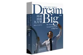 “中国环球飞行第一人”张博：闯入因纽特人的童话世界图片