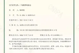 点赞！广场舞降噪魔盒获国家专利图片
