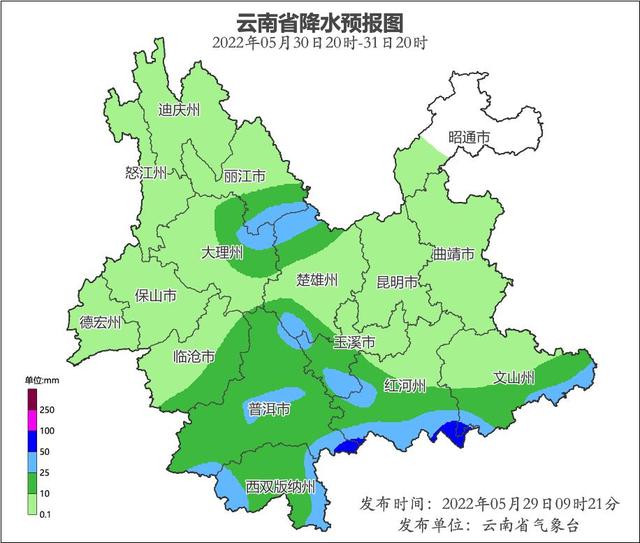 注意！新一轮强降水“到货”！昆明连发10条预警…