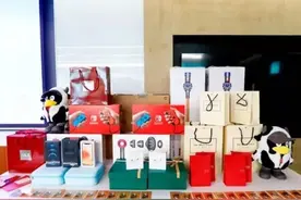 年会奖品/舔狗送的？闲鱼“秘籍”下单就被坑图片