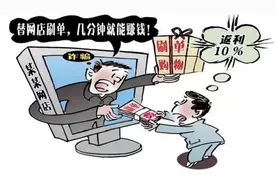 “不到两天时间，我被骗20多万”图片