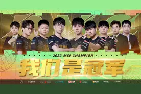 体坛联播｜中国电竞拿下MSI三冠王，周冠宇摩纳哥站第16图片