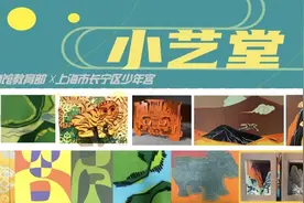 博物馆里10个好玩又涨知识的艺术手工图片