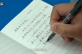 @高三考生 班主任的“表白”请查收图片