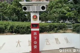 济南首批“广场舞神器”亮相！声音定向控制，跳舞不再扰民图片