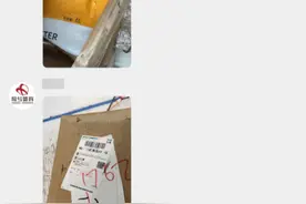 消费维权速报｜退换货“运动鞋变大米”，邮政：已按原价赔付图片