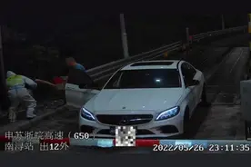 男子高速上嚼槟榔被卡住气管，收费站防疫“大白”9秒救人图片