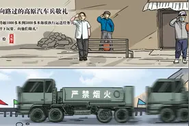 「挑战365天正能量速写画」第181期：向子弟兵敬礼是种本能图片