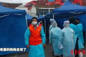 果然视频｜选择留下！4个山东人在上海当志愿者，获天天正能量奖视频封面