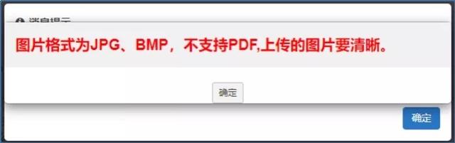 福田2022年新生入学报名开始！多图教你网上填报（附学校联系方式）