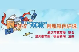 小学生放学后给爸妈当“老师”，角色互换后家长放下焦虑图片