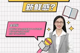 谈恋爱如何保持新鲜感？图片