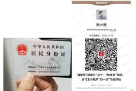 进公共场所，没有智能手机的老人小孩如何“扫码通行”？官方攻略来了图片