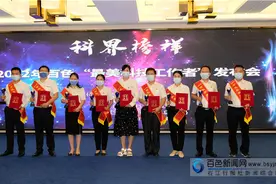 2022年百色“最美科技工作者”名单揭晓图片