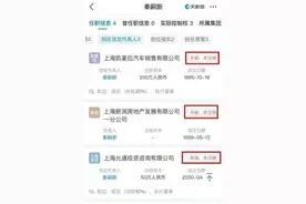 一桩5000万内幕交易，揭开中国最神秘“富二代”面纱图片