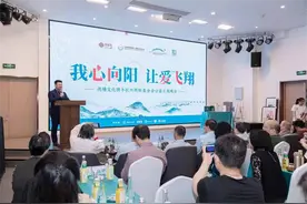 “我心向阳让爱飞翔”关爱孤独症儿童公益主题晚会在杭举办图片