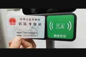 没智能手机如何“扫码通行”？攻略来了图片