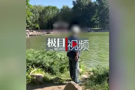 男子湖中捉鸭藏进包中被游客拦下，公园：将列入黑名单图片