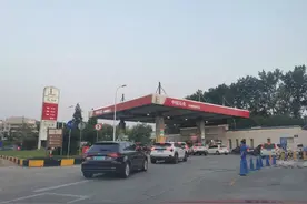 成品油价格迎年内第九次上调，50L容量油箱加满92号汽油多花16元图片