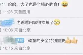 这件事，别等24小时图片
