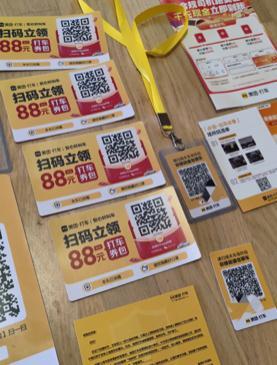 美团网约车车主注册，美团打车司机注册（6月1日起上海网约车恢复运行）