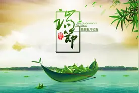我们的节日 | 端午节的来历和习俗图片