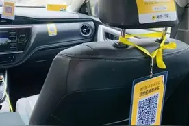 美团打车：明起上海区域网约车恢复运行，乘车需扫“场所码”图片