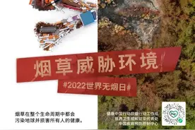 被动吸二手烟，可以要求吸烟者赔偿吗？图片