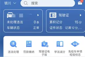 建议收藏！驾驶人2022年最新满分学习流程图片