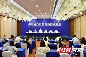6个方面、10条具体措施 湖南全面加速中央预算内投资项目实施图片