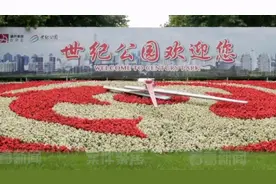 世纪公园恢复开放，浦东警方同行守护图片