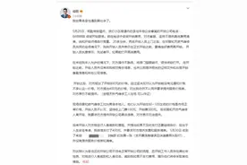 青岛男子约“上门开锁”被要价800元？警方：正调查核实图片