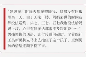 中南医院宁养院：陪肿瘤患者走完最后一程图片