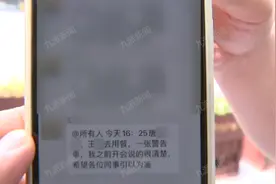 杭州山姆会员店回应“员工一天只能上2次厕所”：不属实，随时可以上厕所图片