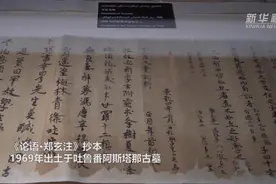 毛笔书法、四书五经 古代的孩子有多拼？视频封面