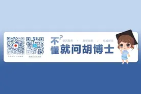 提醒！社保系统停机，医保业务不受影响图片