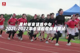这场体测，广东健儿拼了！视频+图集带你走进现场图片